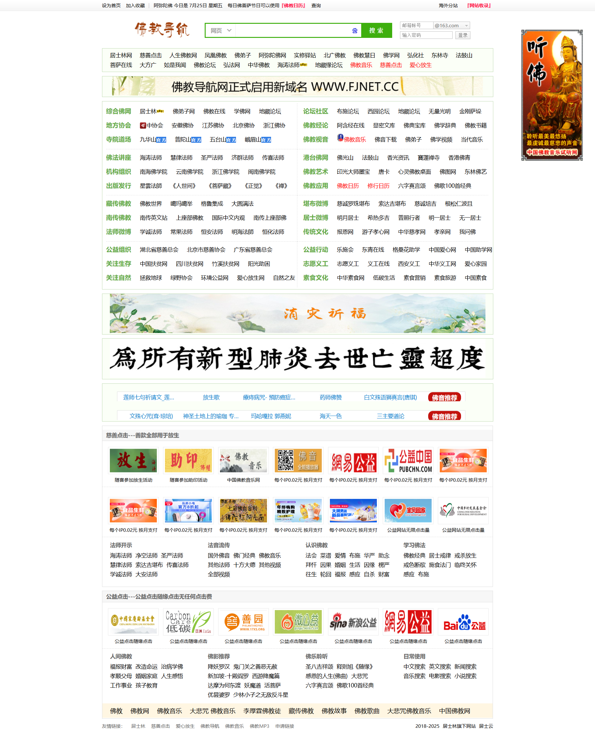 网站历史图 3